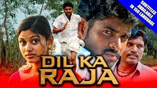 Dil Ka Raja (Kalavani) Movie